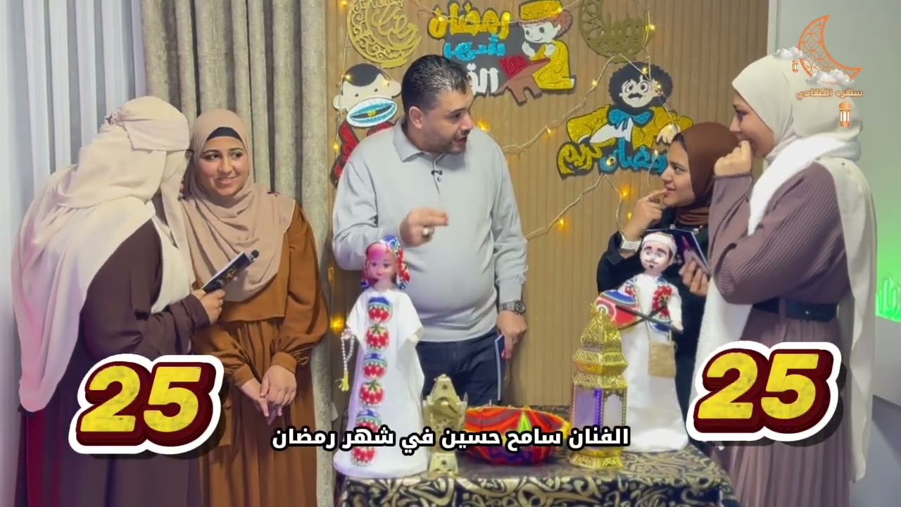 سهره مع التهامي | حلقه 6 ❤️🌙