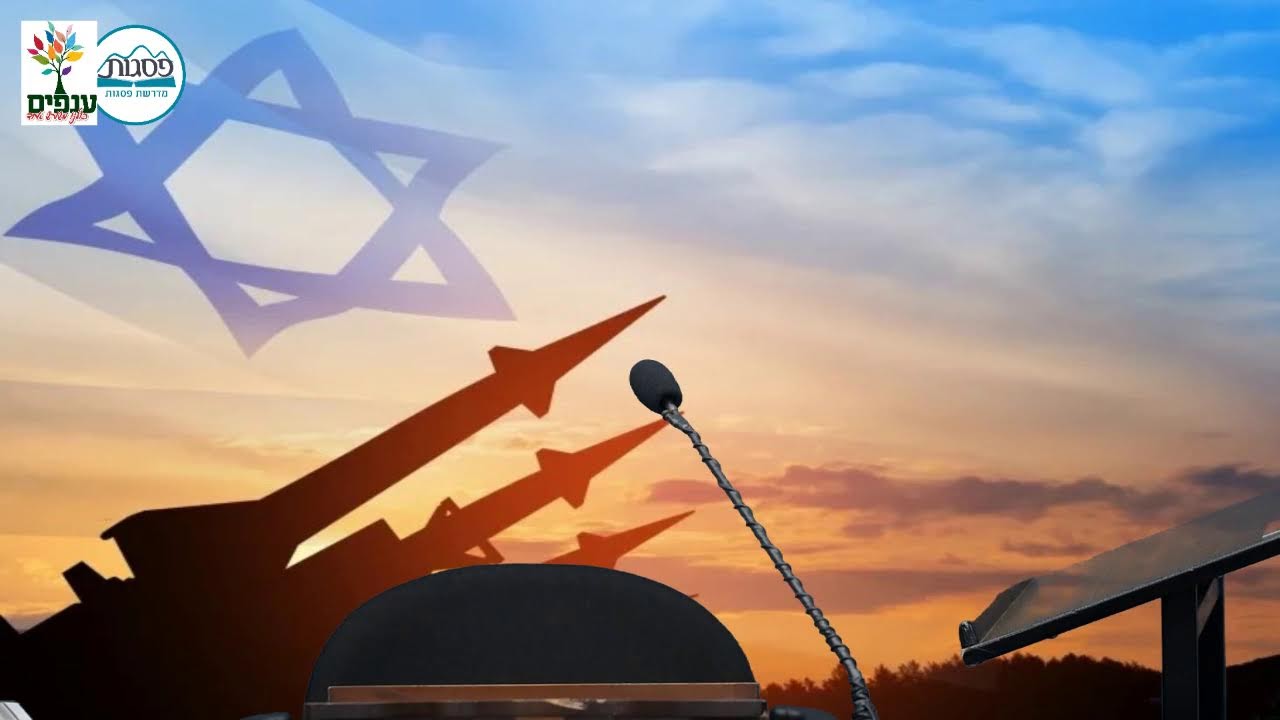 הרב יהודה יוספי -  פרשת ויקהל-פקודי  |  מצפון תפתח הרעה ??