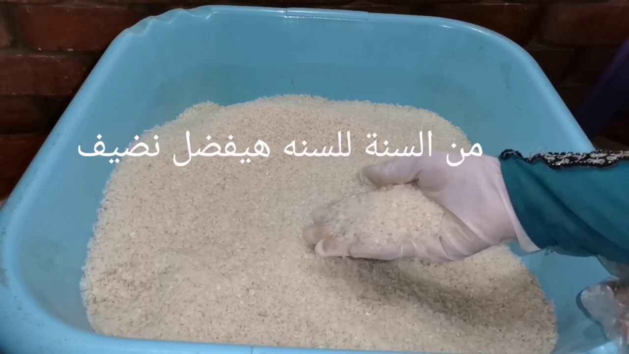 عايزين تخزنوا الأرز من السنه للسنه من غير دود أو سوس حفظ الأرز بطريقه التجار بحاجة من مطبخك