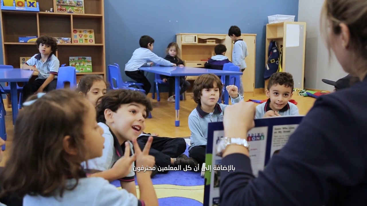 مدارس جلوبال العالمية