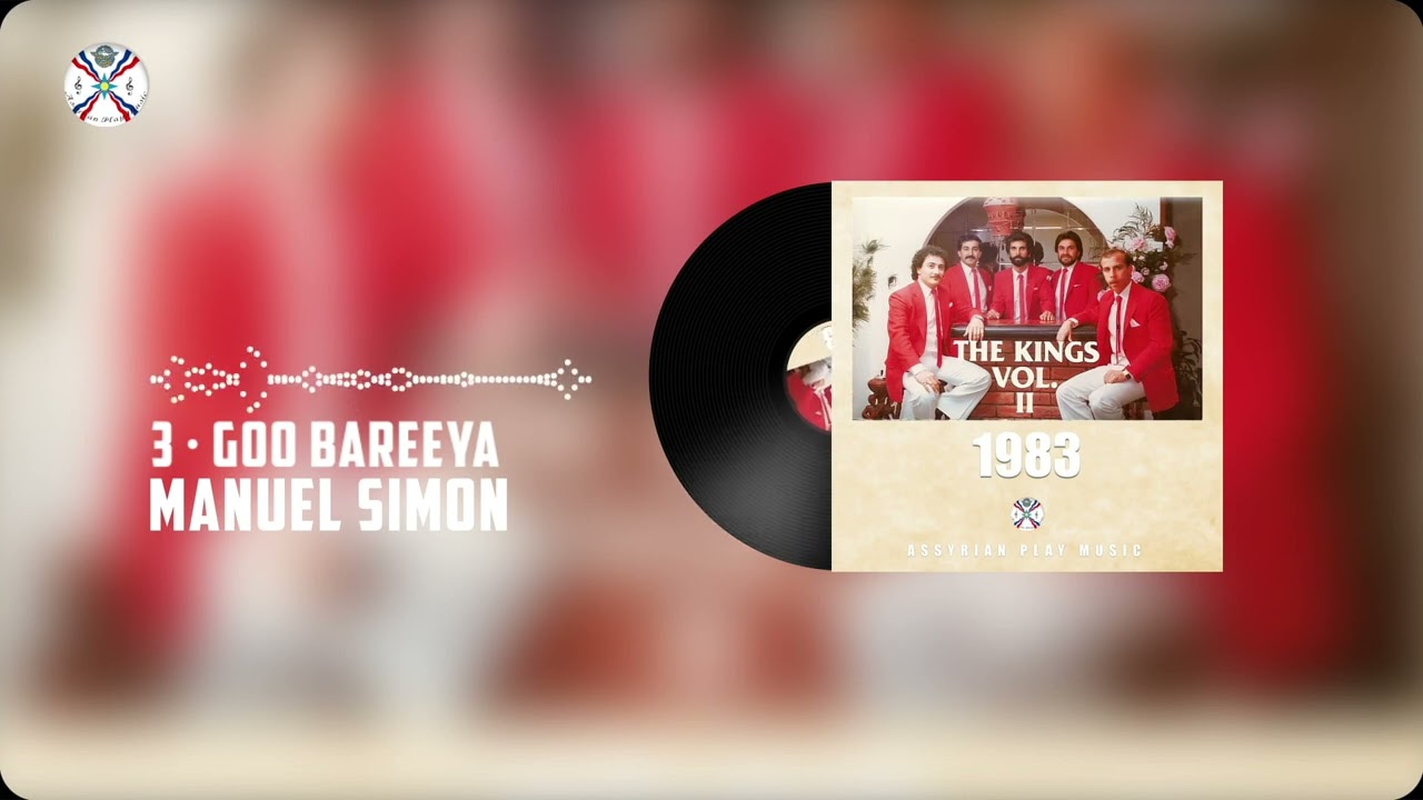 Manuel Simon | 3 - Goo Bareeya 1983