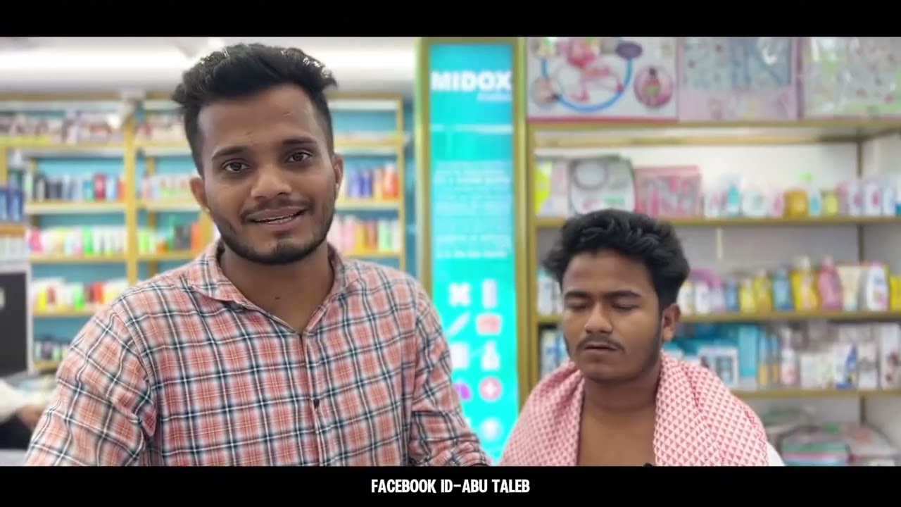 চ্যা*তা সেলিম🤣😁 #comedy #funnyvideos #entartainment #kukkurut #2024video