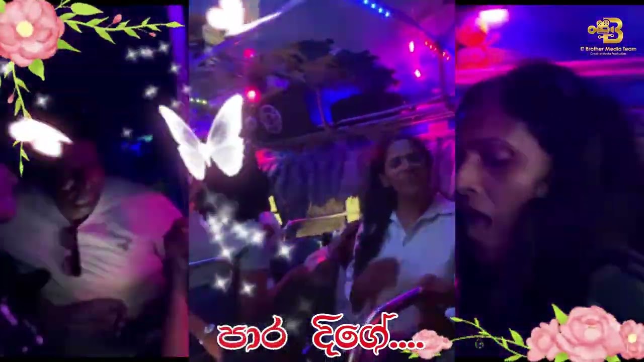 Family Trip#Deniyaya#Galle#singing #sinhala #song