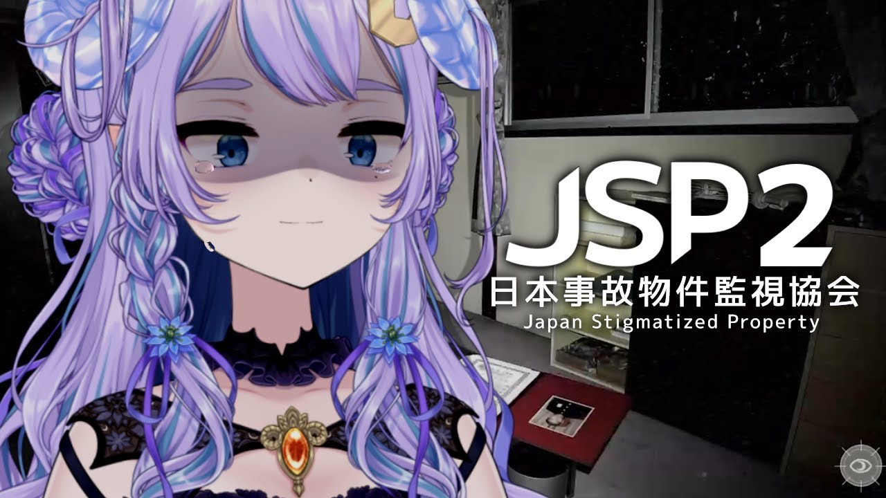 ガチでホラー無理女の年１ホラゲ【睡魔レム/個人Vtuber】