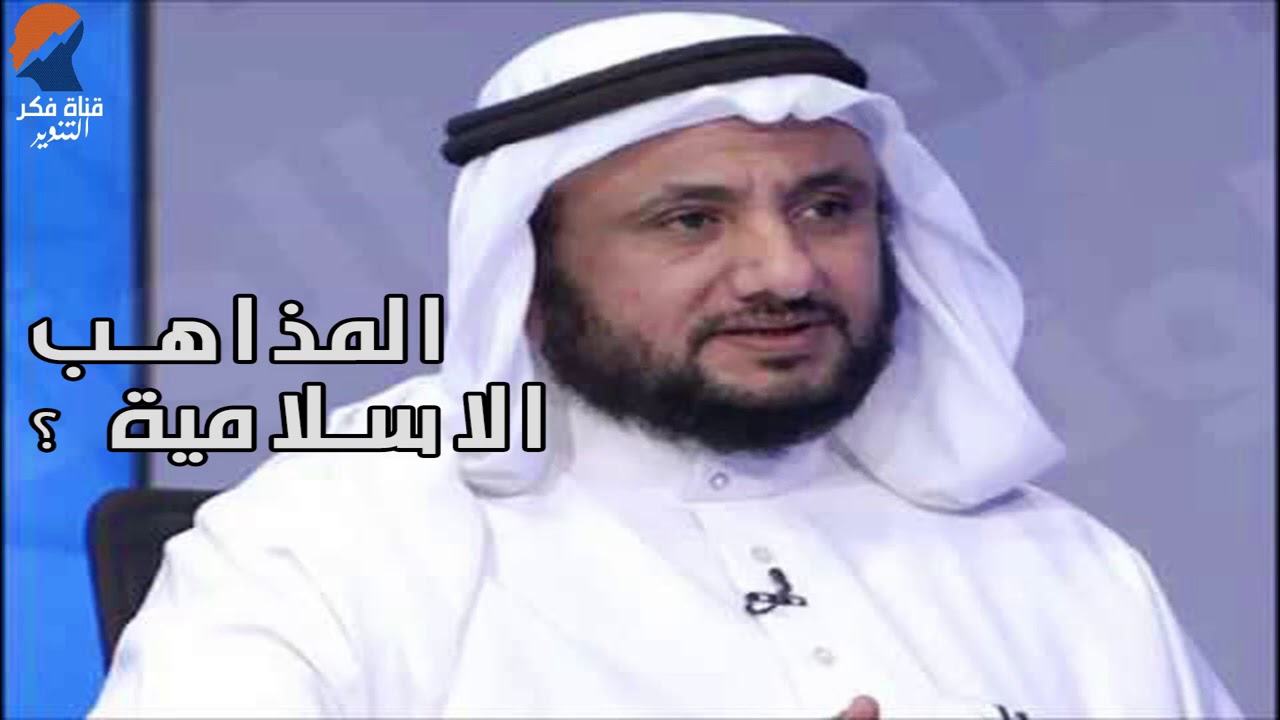 لقاء العلامة حسن فرحان المالكي حول المذهبية و القران الكريم