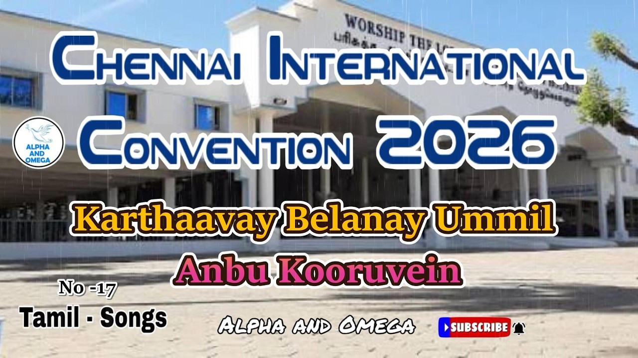 TPM | Chennai international convention 2026 | Karthaavay Belanay ummil anbu kooruvein |Tamil No - 17