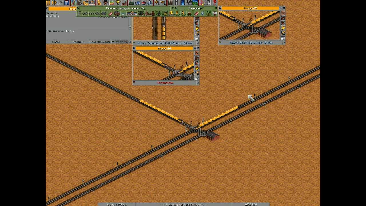 OpenTTD светофоры. Обучающий видеоурок