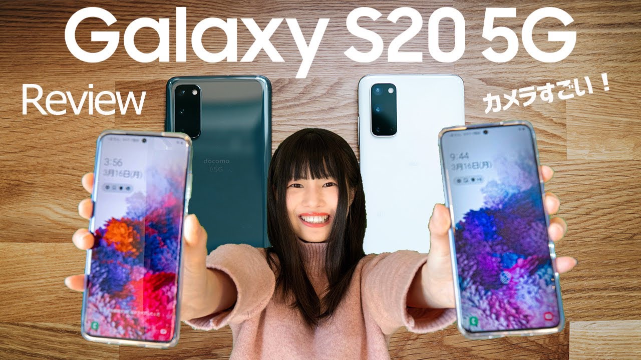史上最高のカメラ性能 Galaxy S20 5G 先行レビュー！！ Vlog作例あり！【English sub】