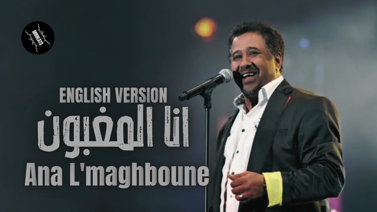 Cheb Khaled - Broken Heart (Ana El Maghboune) – English Cover