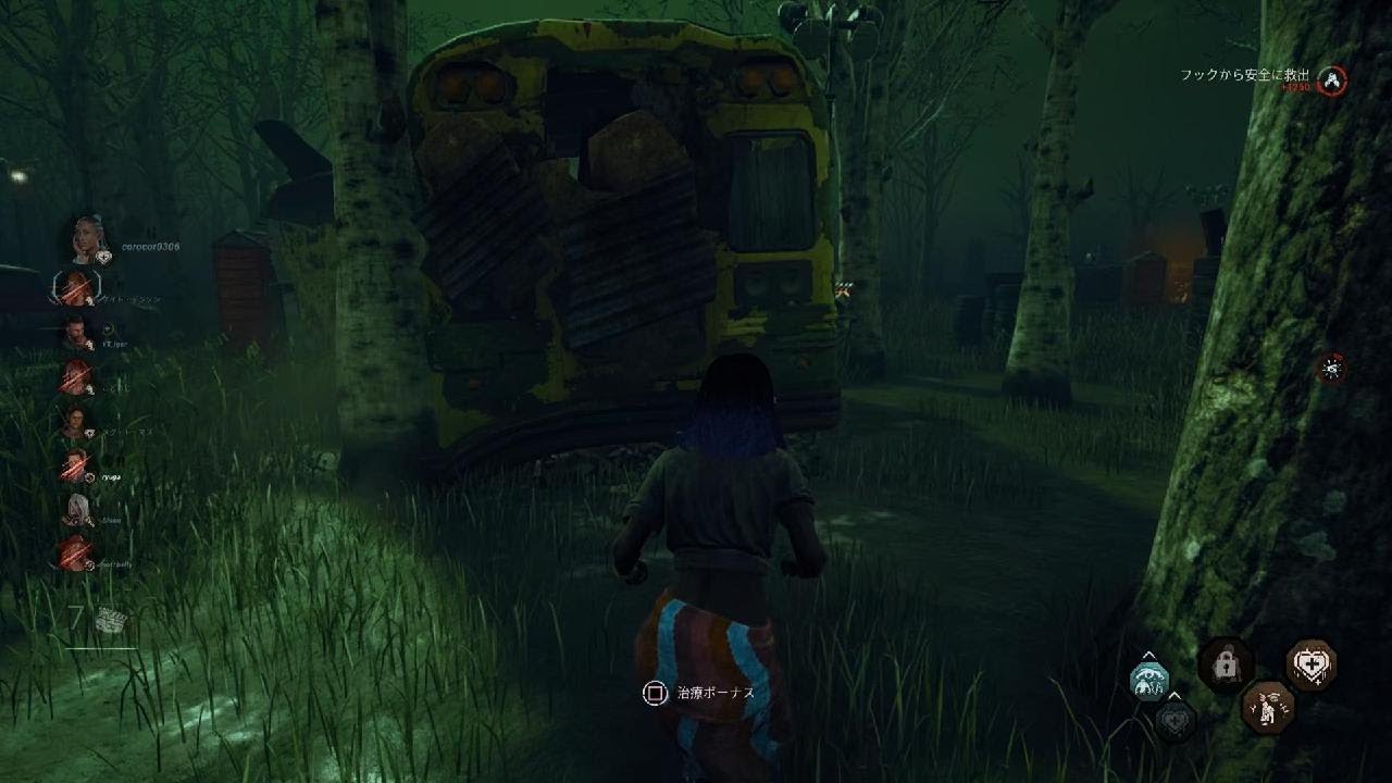 Dead by Daylight_気が付けば近くにいるキラーが怖い
