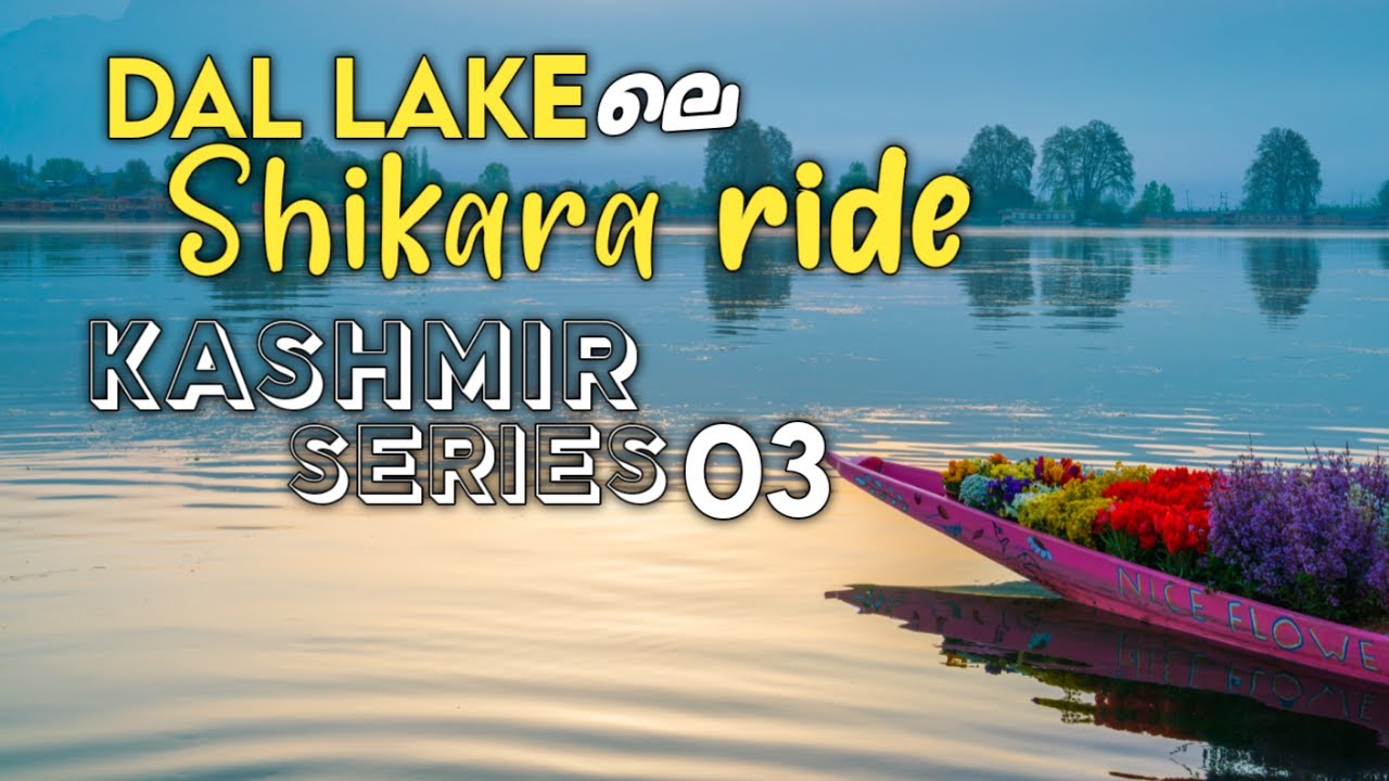 SHIKARA BOAT RIDE IN DAL LAKE ❗ KASHMIR SERIES 03 |Foodie Sha|