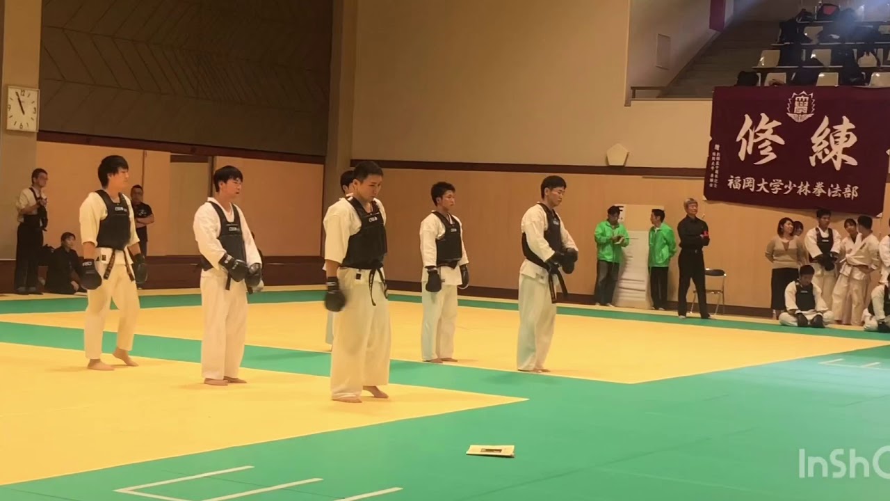 全日本少林拳武徳会 第４７回 玉照杯 乱取一般 団体之部 決勝🏆