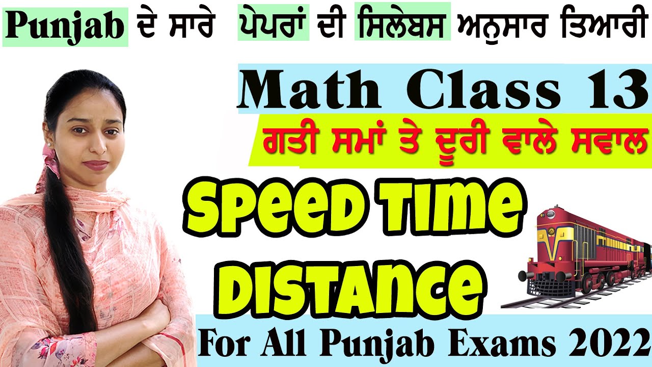 Time Speed and Distance Math in Punjabi | Speed time distance For All Punjab Competitive Exams 2022