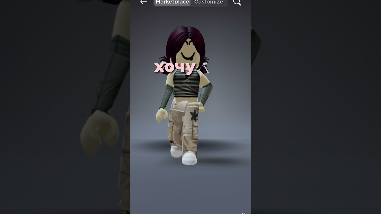 ну я хочу #home #roblox #рекомендации #грусть #роблокс #tiktok #adoptme #what #глобальныерекомендаци