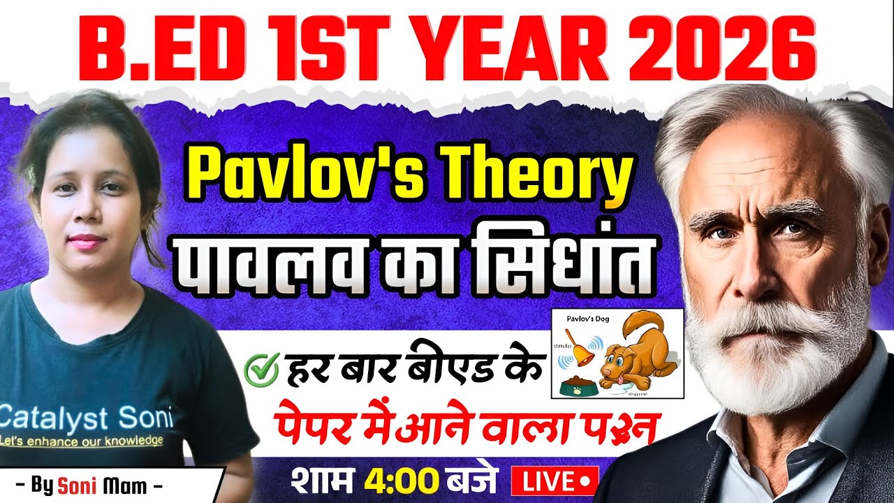 🔥B.Ed Class 1st Year 2026 | Pavlov’s classical conditioning Theory | Catalyst Soni