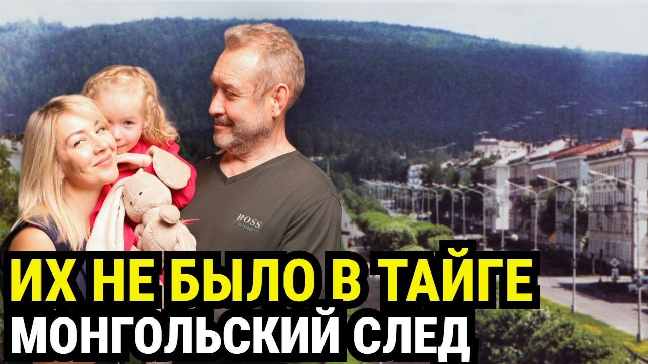 Семья ИСЧЕЗЛА за 6 недель до возврата МИЛЛИОНОВ! Горничная из СЕКТЫ молчит