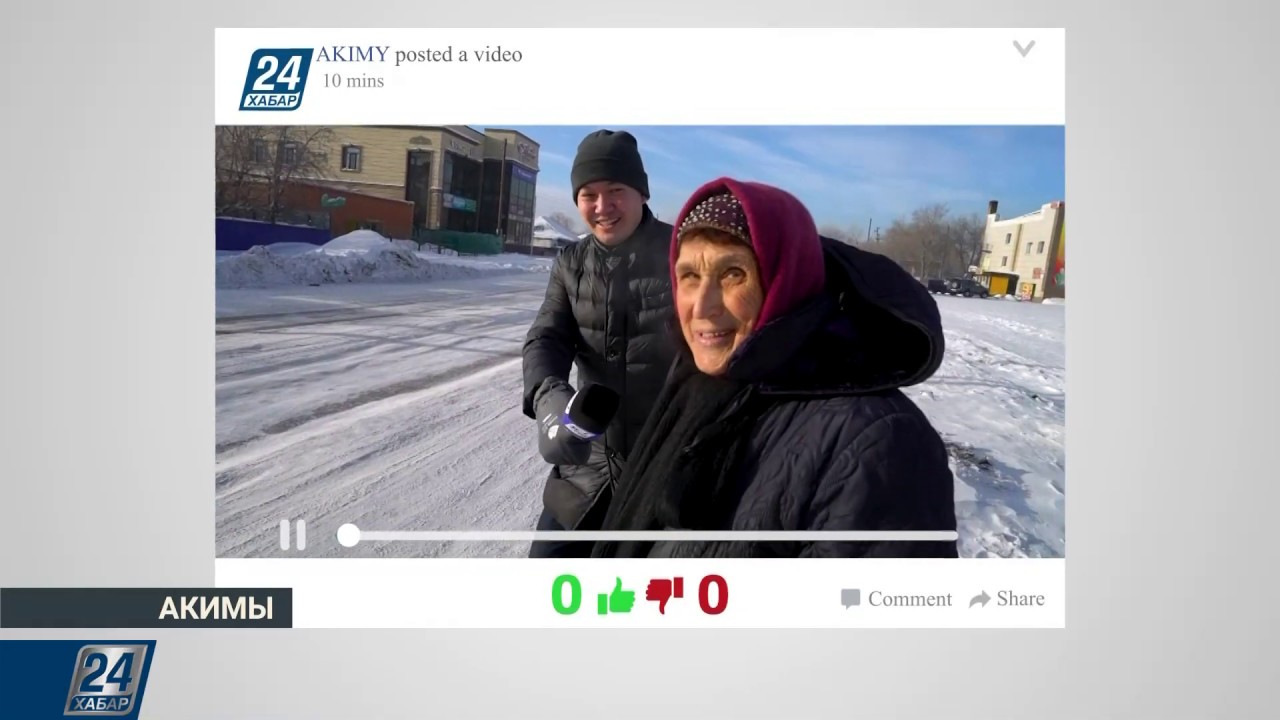 Аким города Атбасар Марат Аскаров | Акимы