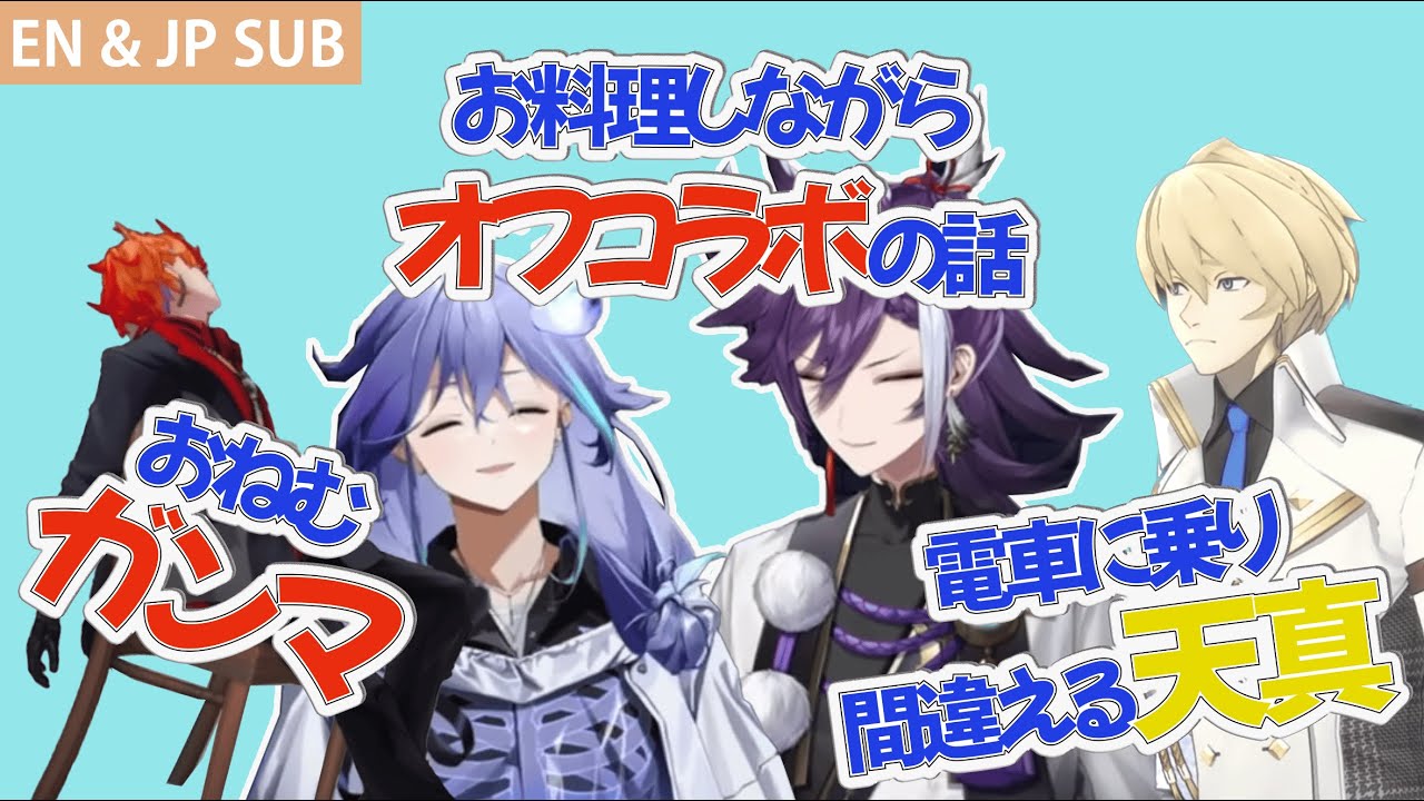 【EN & JP SUB】Hakka and Rio talked about their off-meeting!【BanzoinHakka / MinaseRio】