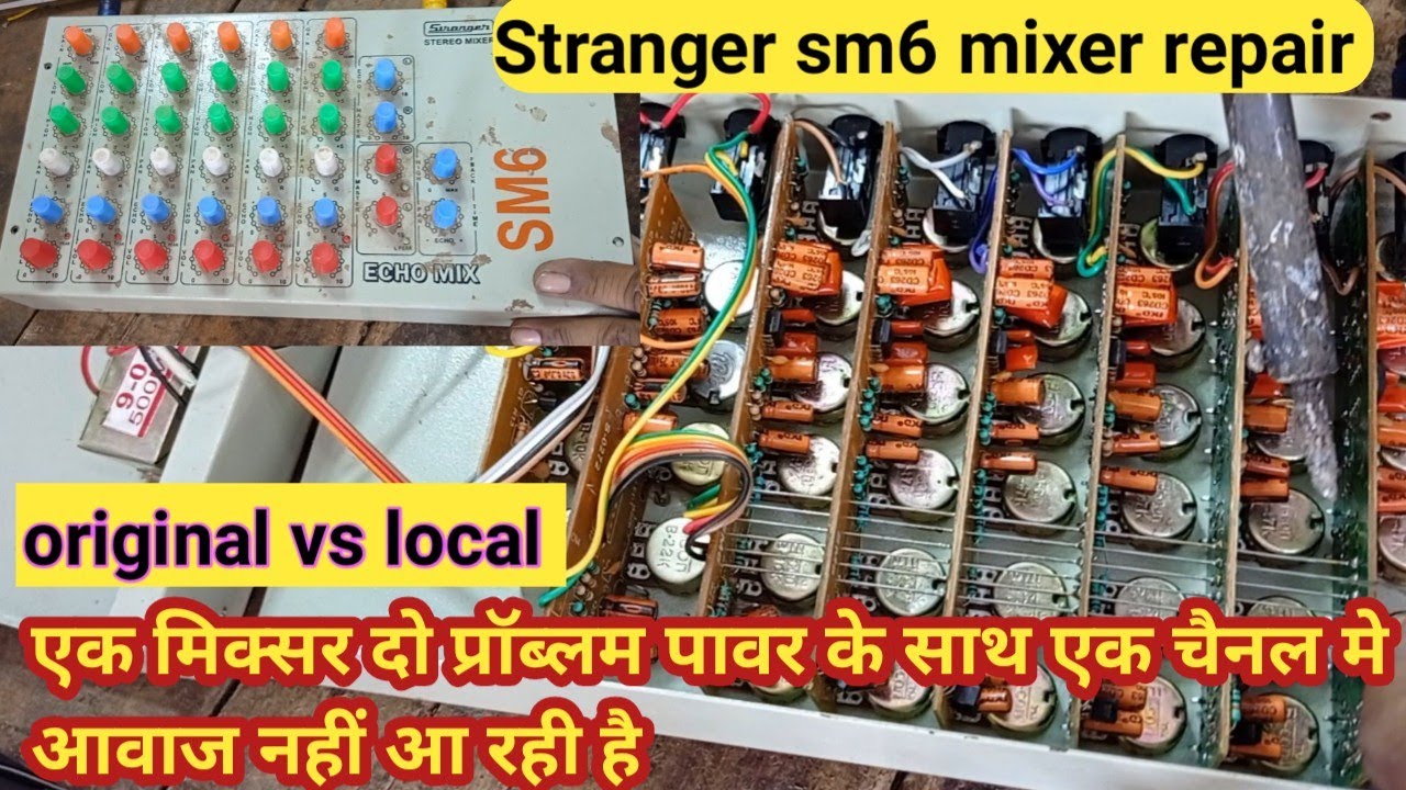 stranger sm6 mixer repair | एक मिक्सर दो प्रॉब्लम नो पावर के साथ एक चैनल मे आवाज नहीं आ रही है