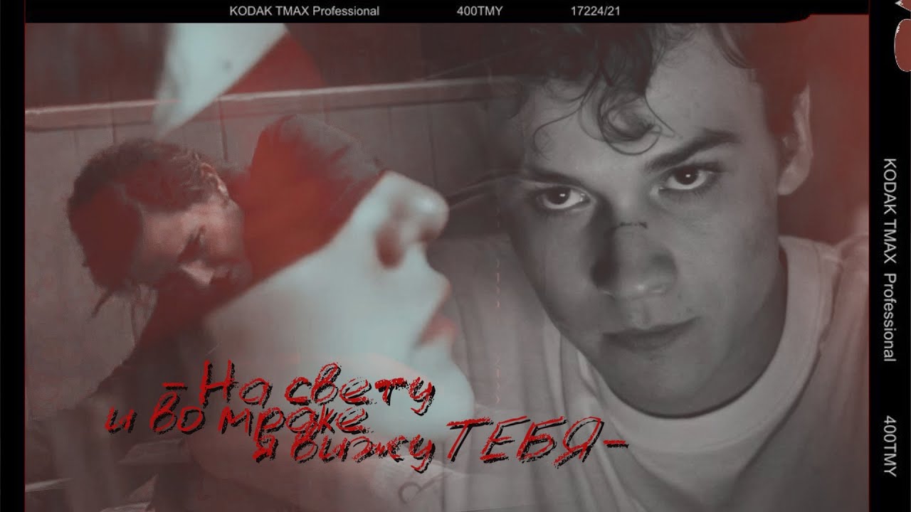 hermione and theodore || спазм