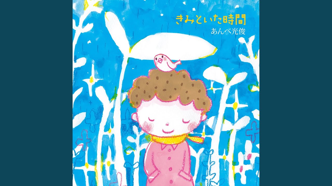 遠野物語第二章 ~ 手紙 ~