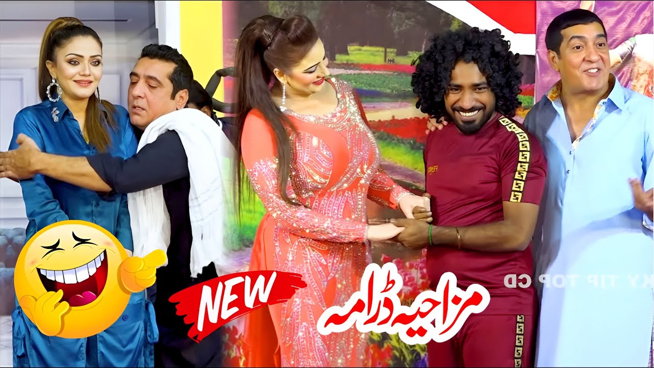 Zafri Khan - Shahid Khan - Shabbir Gangwa New Stage Drama Comedy Clip