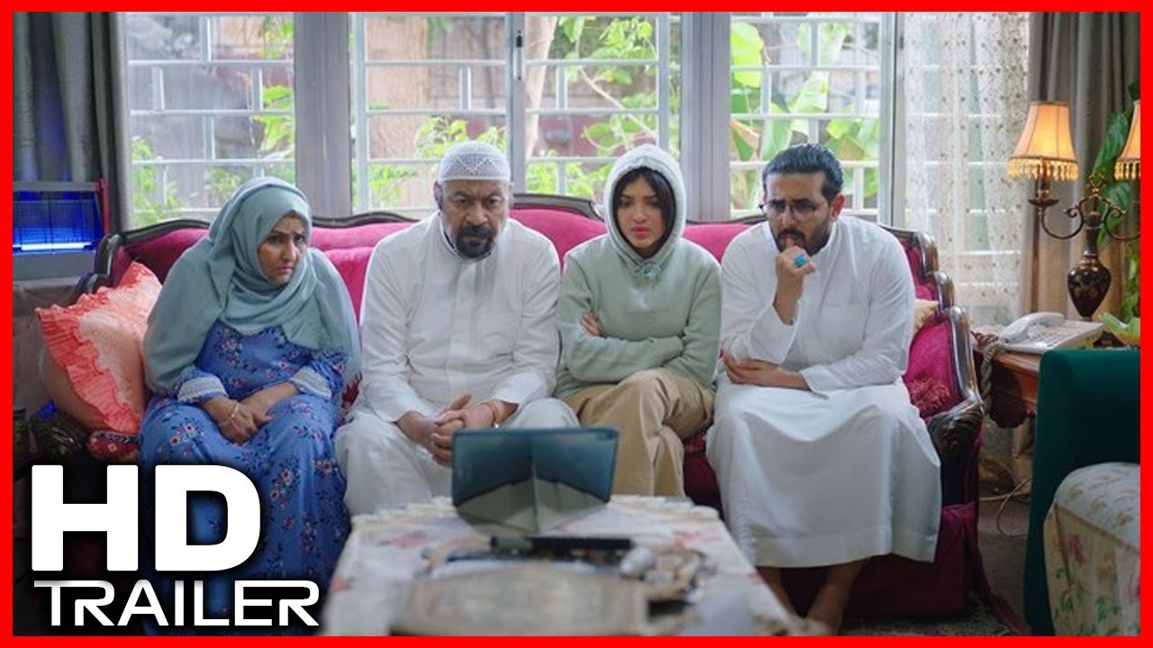 TAHIR'S HOUSE Official Trailer (2023)