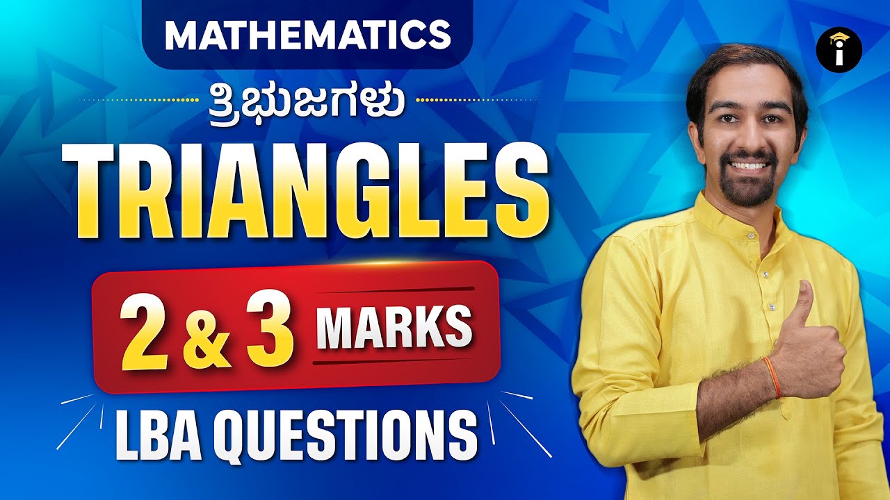 Triangles Triumph: Crack 2 & 3 Mark Questions 💥