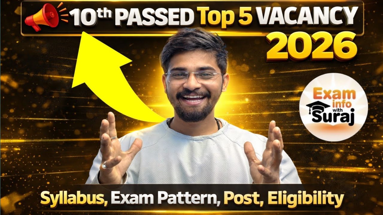 10th Pass Vacancy 2026 😍 | Top 5 Sarkari Naukri | Form Fill Fast ✅ | जल्दी करे Apply 🔥