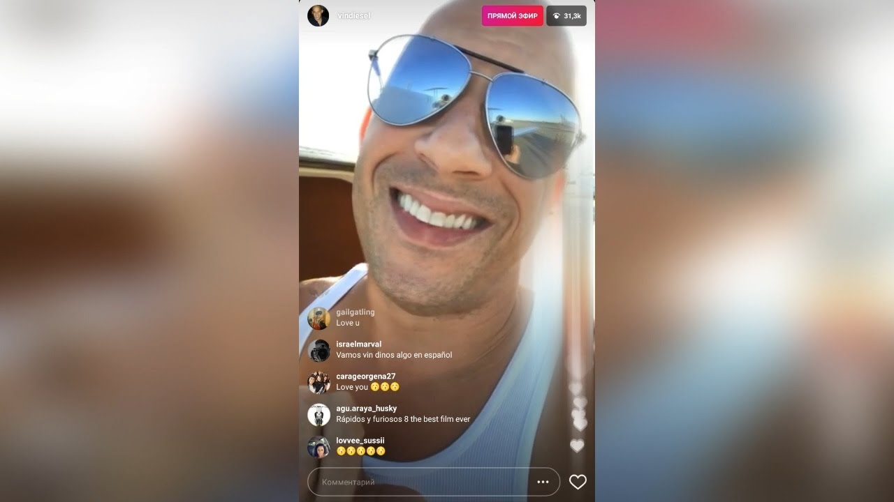 Вин Дизель Vin Diesel on Runway April 2017