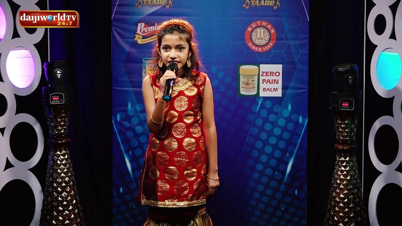 'Daijiworld Sangeetha Taare' Season 2 - First Round│EP-11│Daijiworld Television