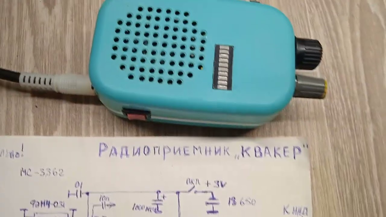 Простой SSB радиоприемник с низковольтным питанием ( Ч 1 )