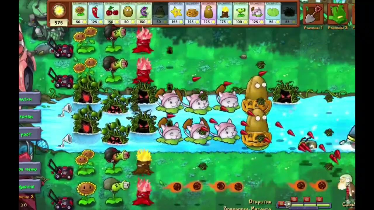 Затащил игру и запотел #pvz #gaming #games #plantsvszombies #fusionmod #fusion
