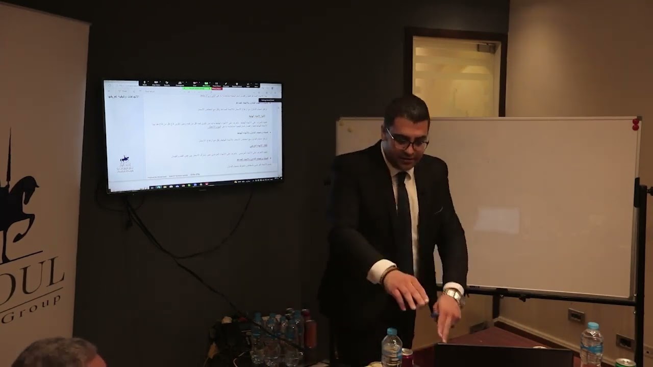 محاضرة التحليل الفني 1 - اسطول