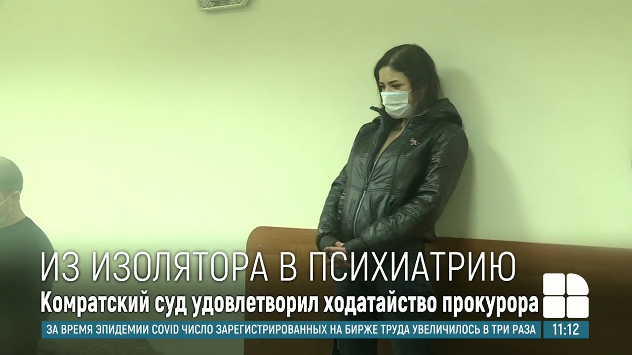Девушку из Комрата, выпотрошившую мать, доставили в психбольницу