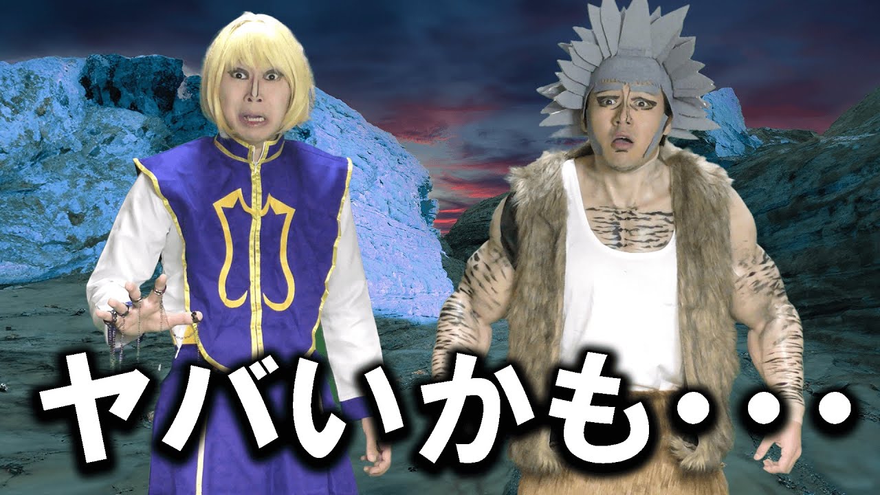 実はお互いビビってたクラピカとウボォーギン