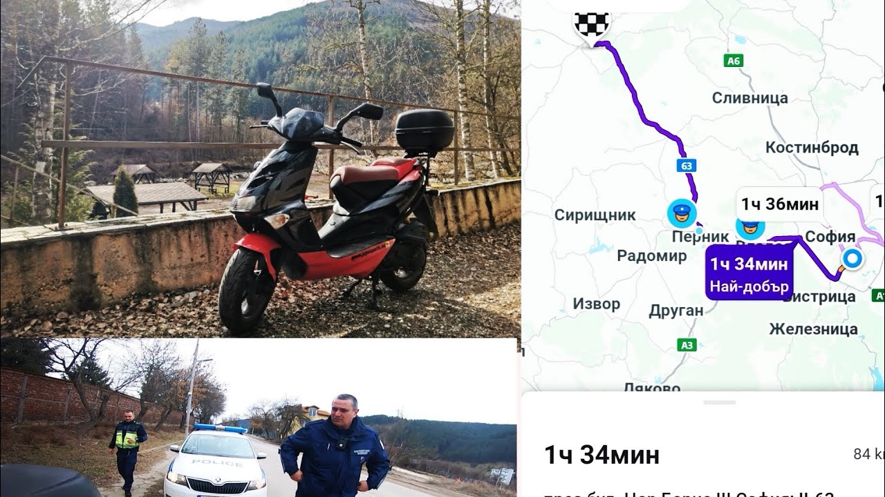 Зимно Пътешествие с 50кк Скутер 185км 🥶👮🛵☃️🌲🌲🌲