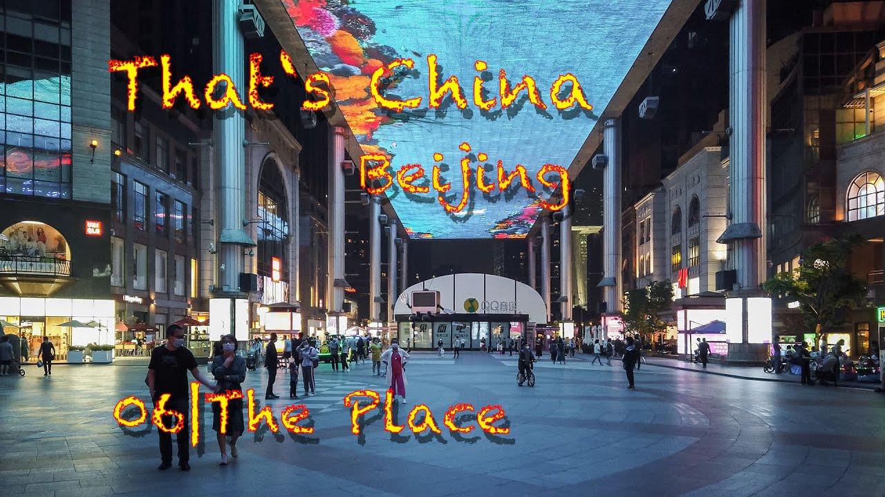 THAT'S CHINA - BEIJING 06 | THE PLACE