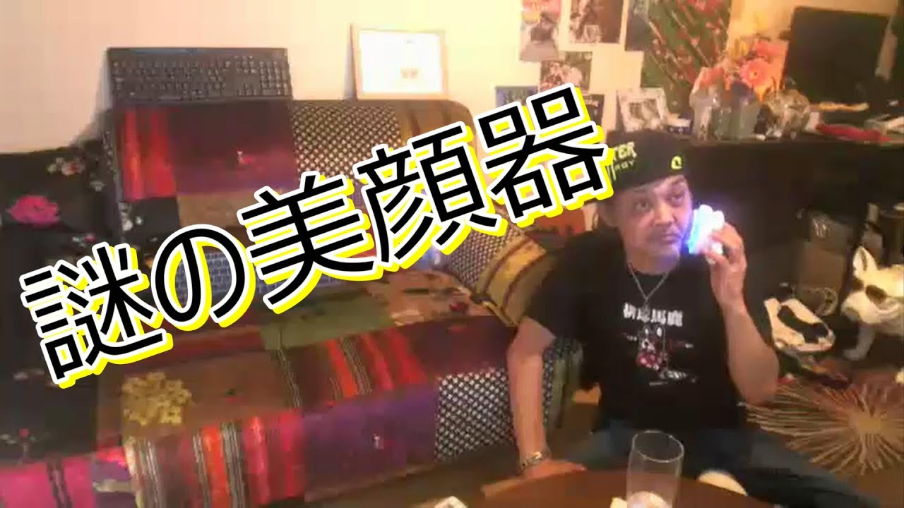 【ウナちゃんマン】超長時間！！ウナギ屋の息子だからウナちゃんマンだ！！　2020/7/12　ふわっち配信