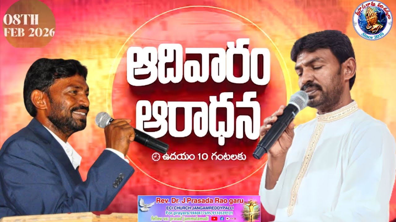 Sunday Service Pslams Chapter 119 Rev.Dr.J.Prasad Rao Garu In E.C.I Church Jangamareddy Palli 