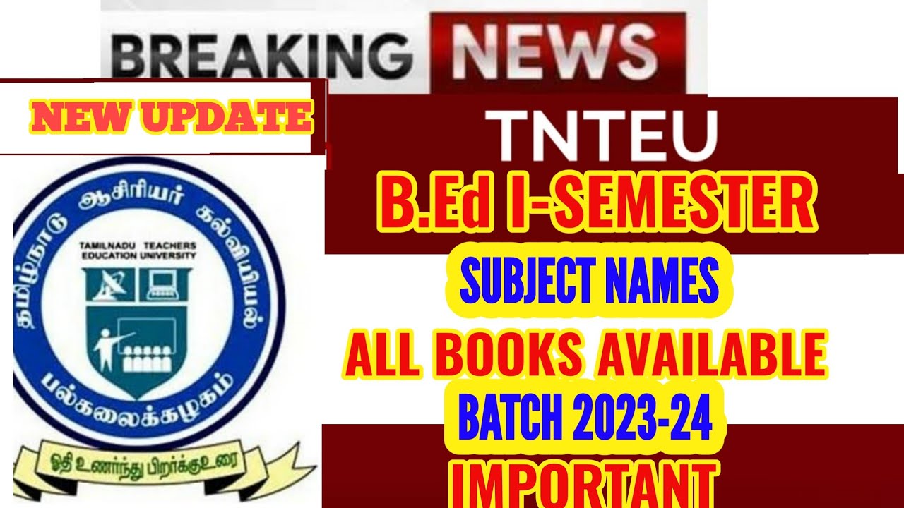 TNTEU B.Ed I-SEMESTER: SUBJECT NAMES || ALL BOOKS AVAILABLE 2023-24