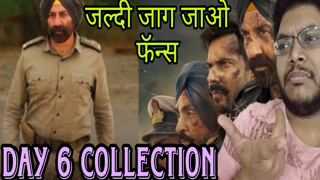 BORDER 2 DAY 6 COLLECTION | BOX OFFICE PREDICTION | BORDER 2 ADVANCE BOOKING REPORT DAY 6 SUNNY DEOL