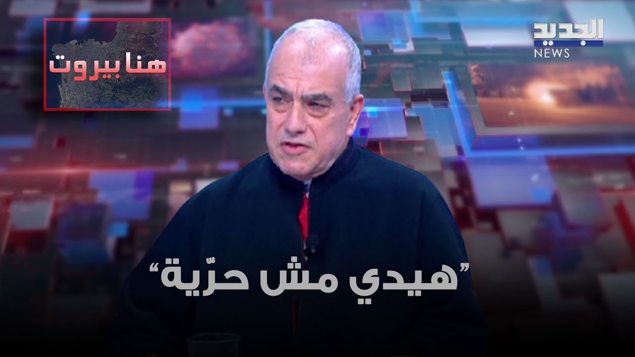 بعد انتشار النكتة التي أثارت الجدل عن المسيح..عبدو أبو كسم: هذه ليست حرية