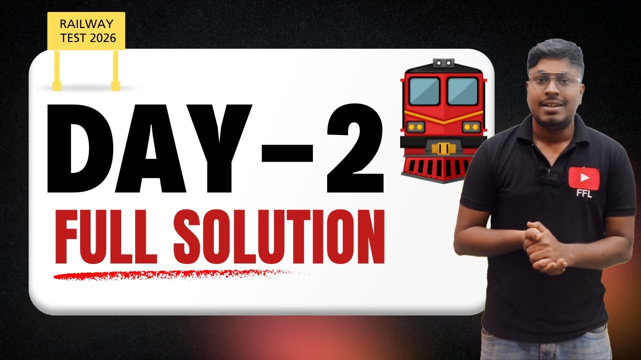 День 2 || Полное решение (тест на 365 дней) для подготовки к экзамену Railway 2026