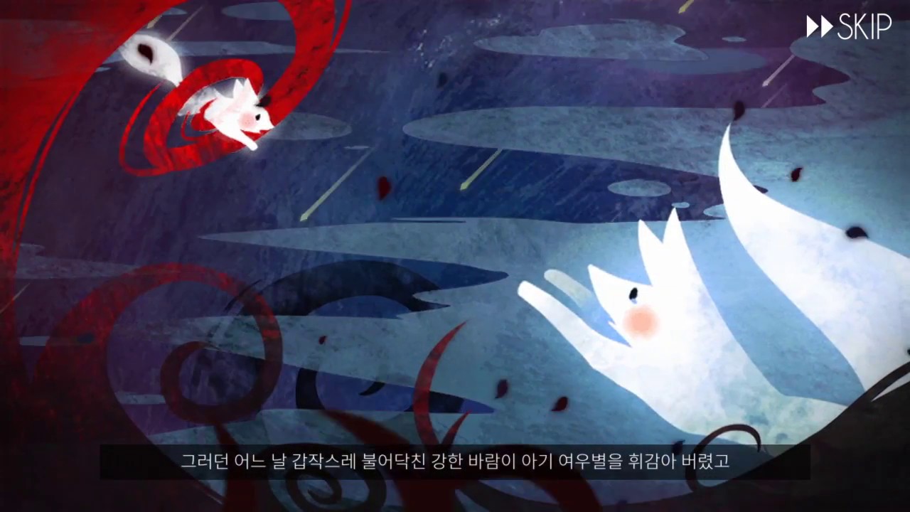 STELLAR FOX Promotion Video