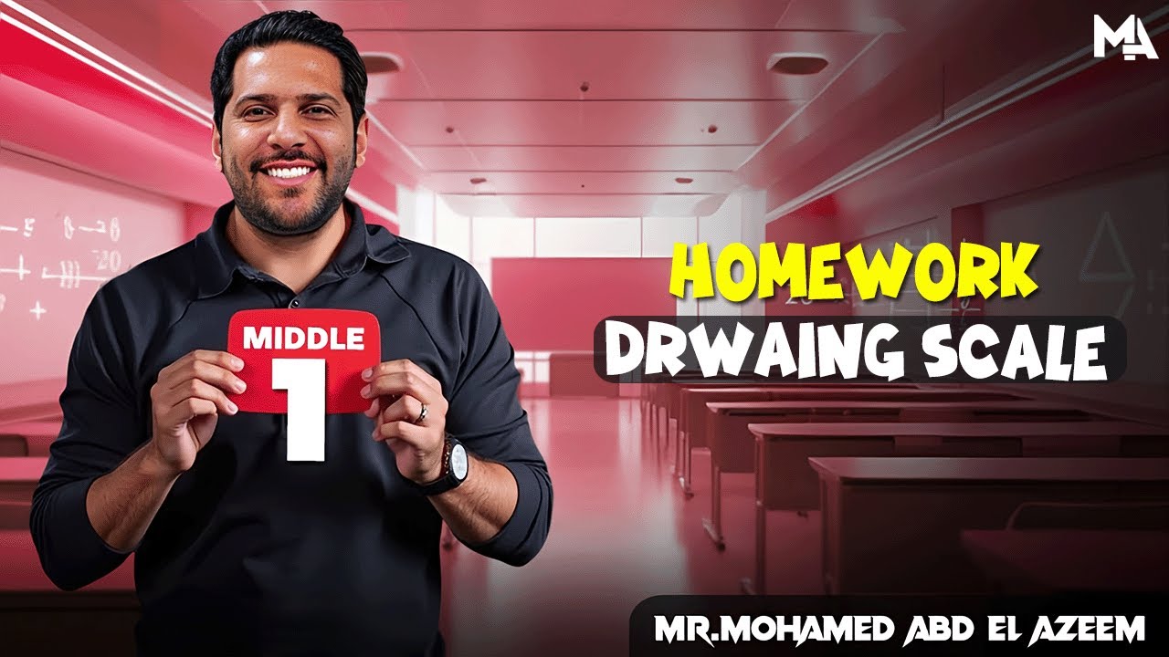 Drawing Scale | Lesson 2 | Middle 1 الفديو الكامل للواجب بعد التعديل 