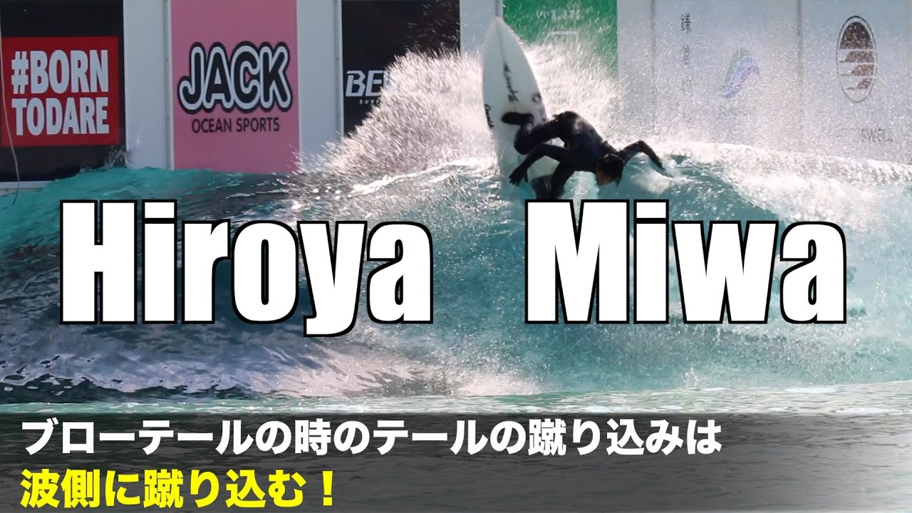 【ブローテールの時のテールの蹴り込みは！？】