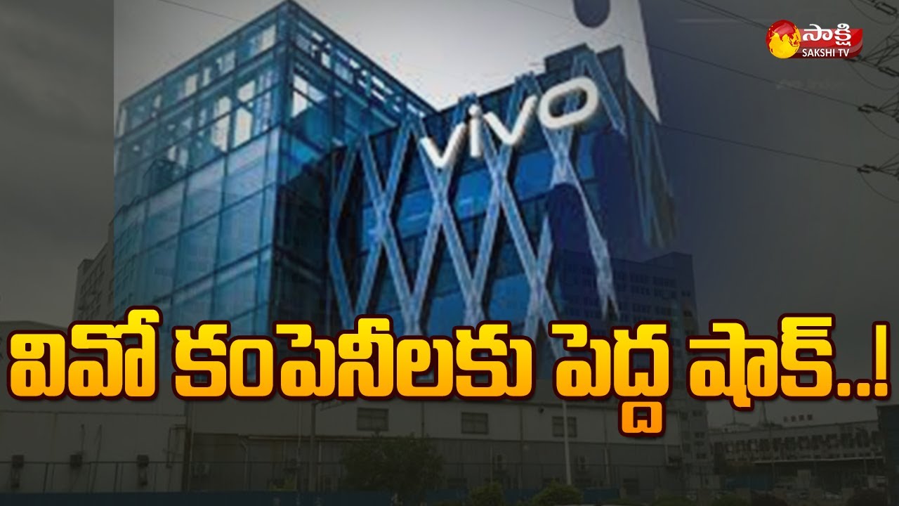 Big Shock to Vivo | ED Raids 44 Locations Of Vivo Companies | Sakshi TV