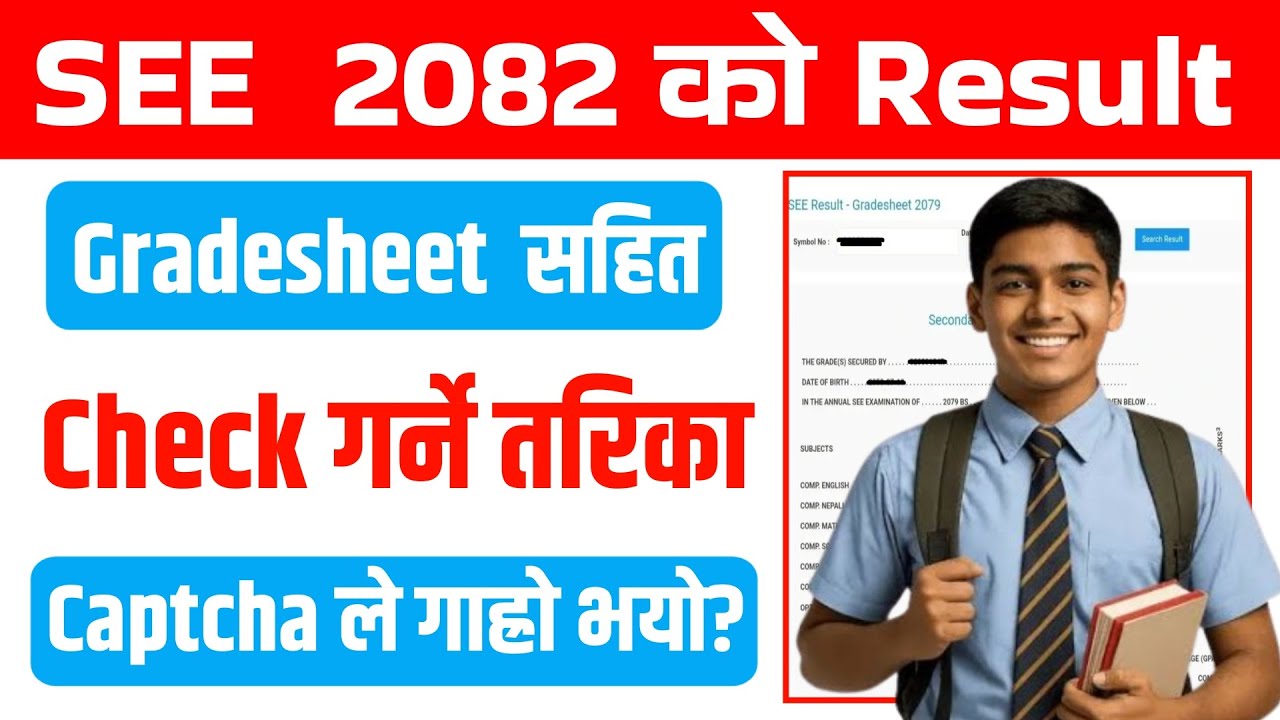 How To SEE Result With Marksheet || SEE Ko Result Kasari Herne || SEE 2082 Result Published || 