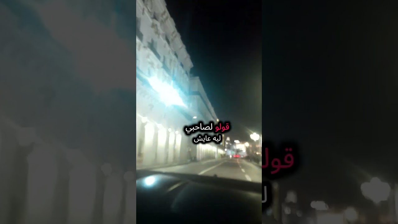قولو لامي تسمحلي إلا قصرة في حقك....... 